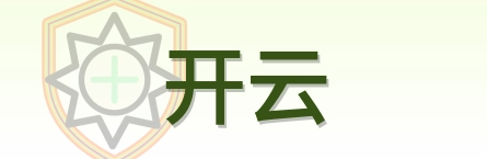 开云-LOGO